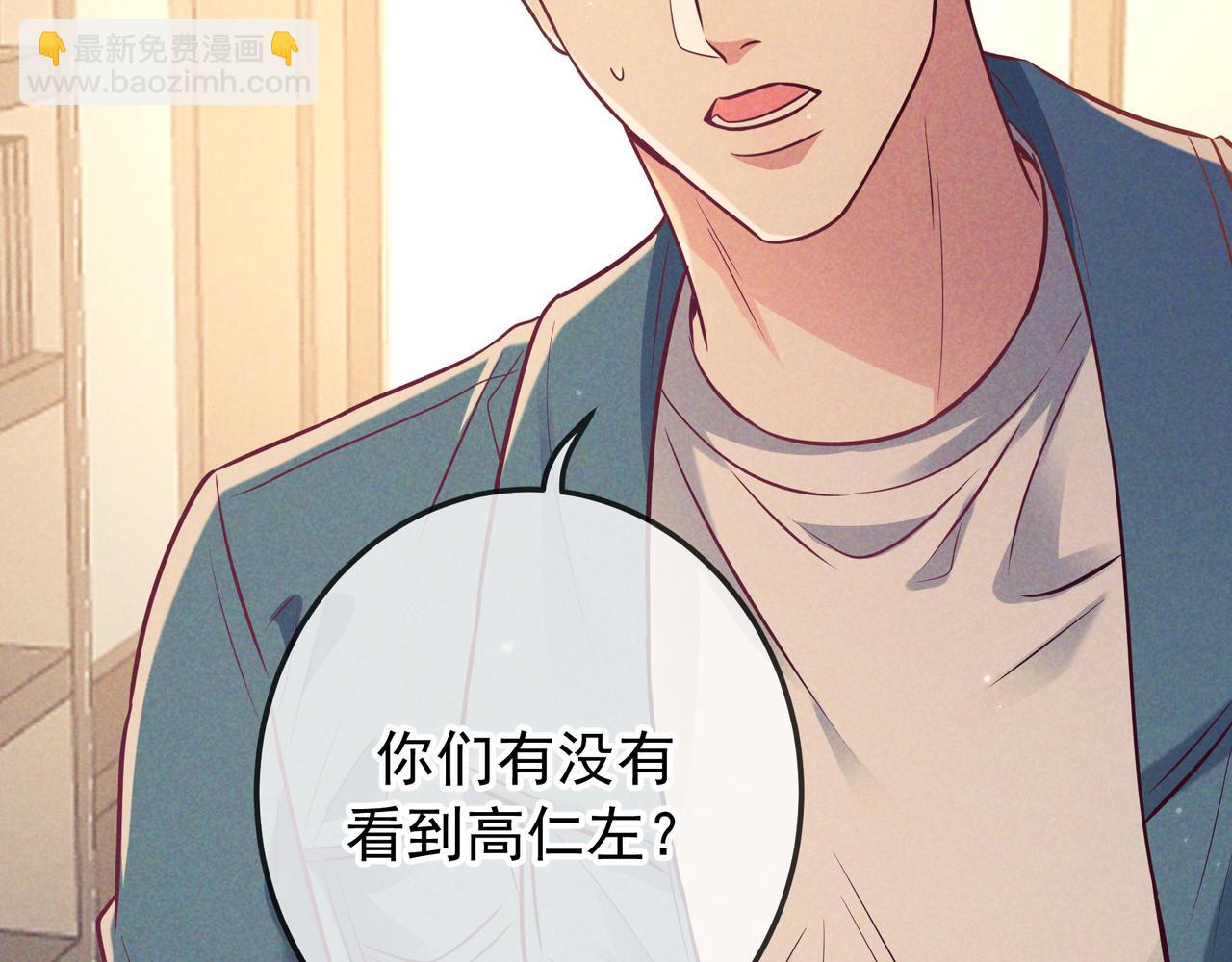 第45话 直球木头(1/3)-第67话