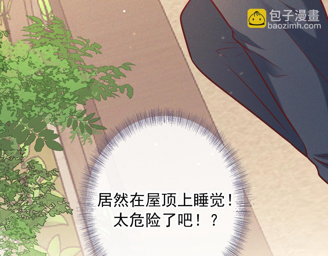 第46话 高仁左(1/3)-第53话