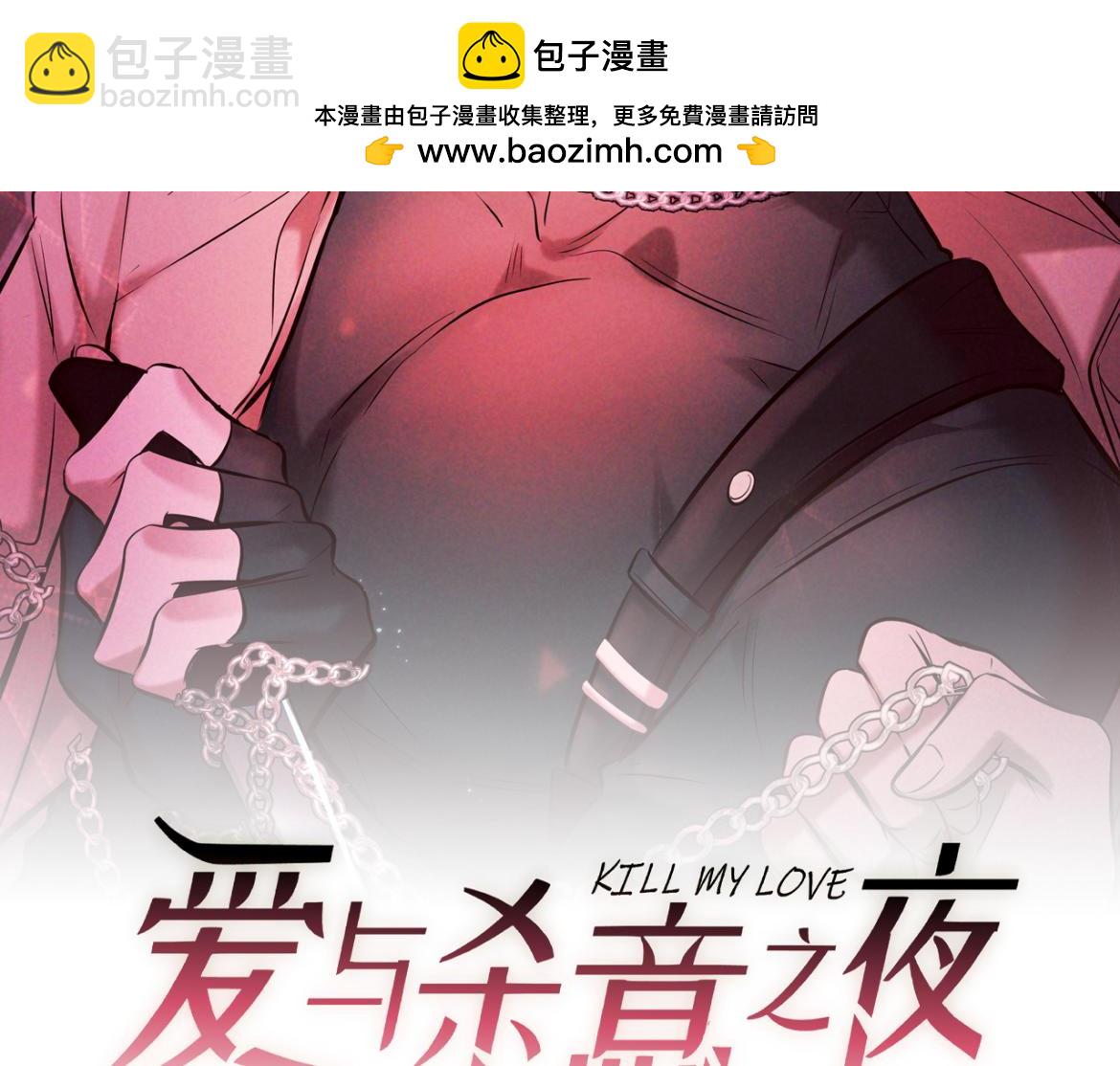 第46话 高仁左(1/3)-第53话