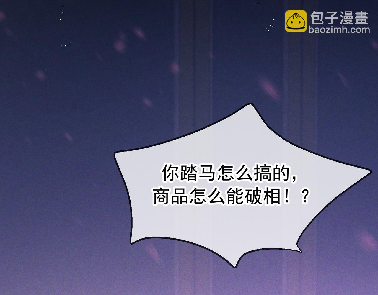 第46话 高仁左(1/3)-第53话