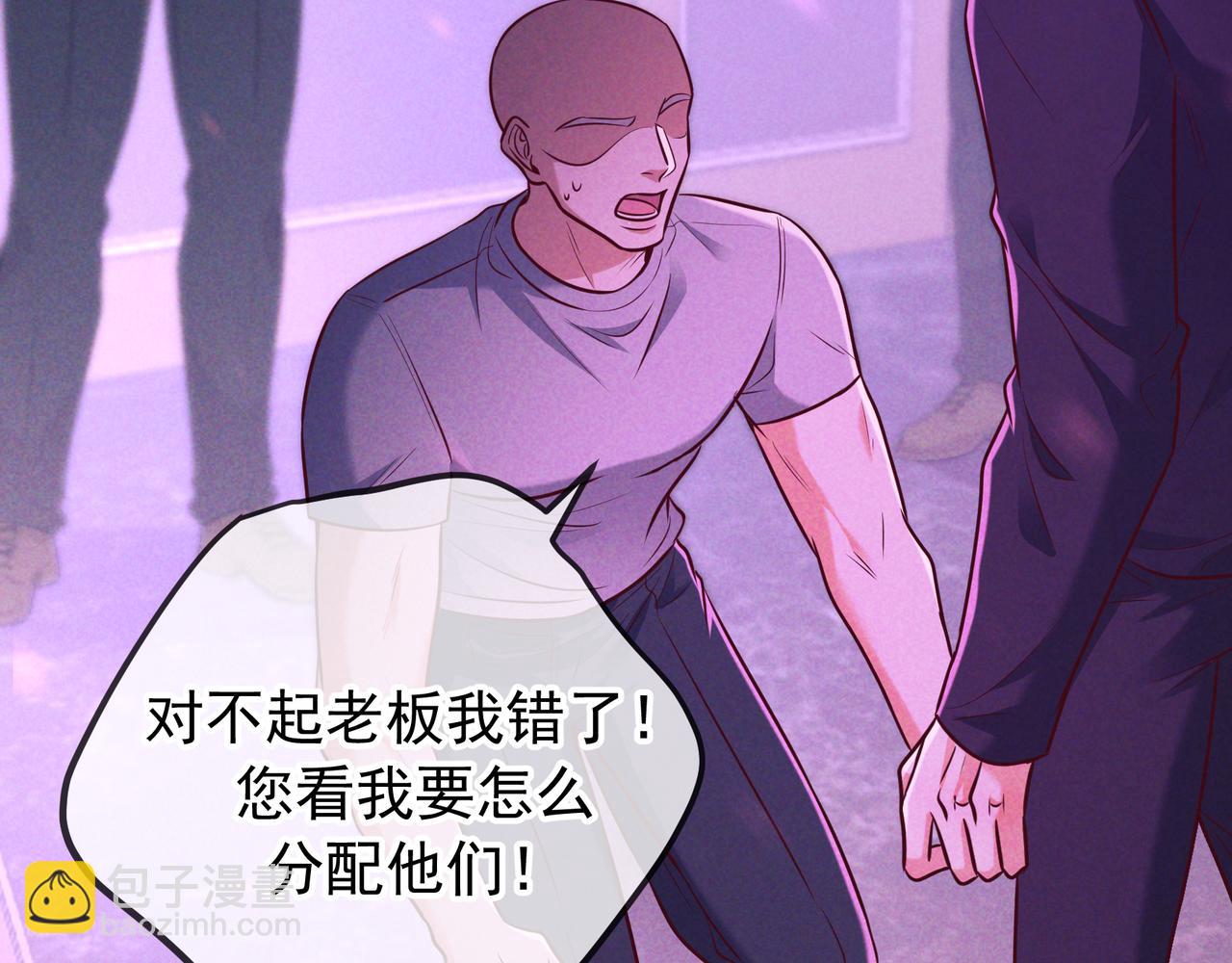 第46话 高仁左(1/3)-第53话