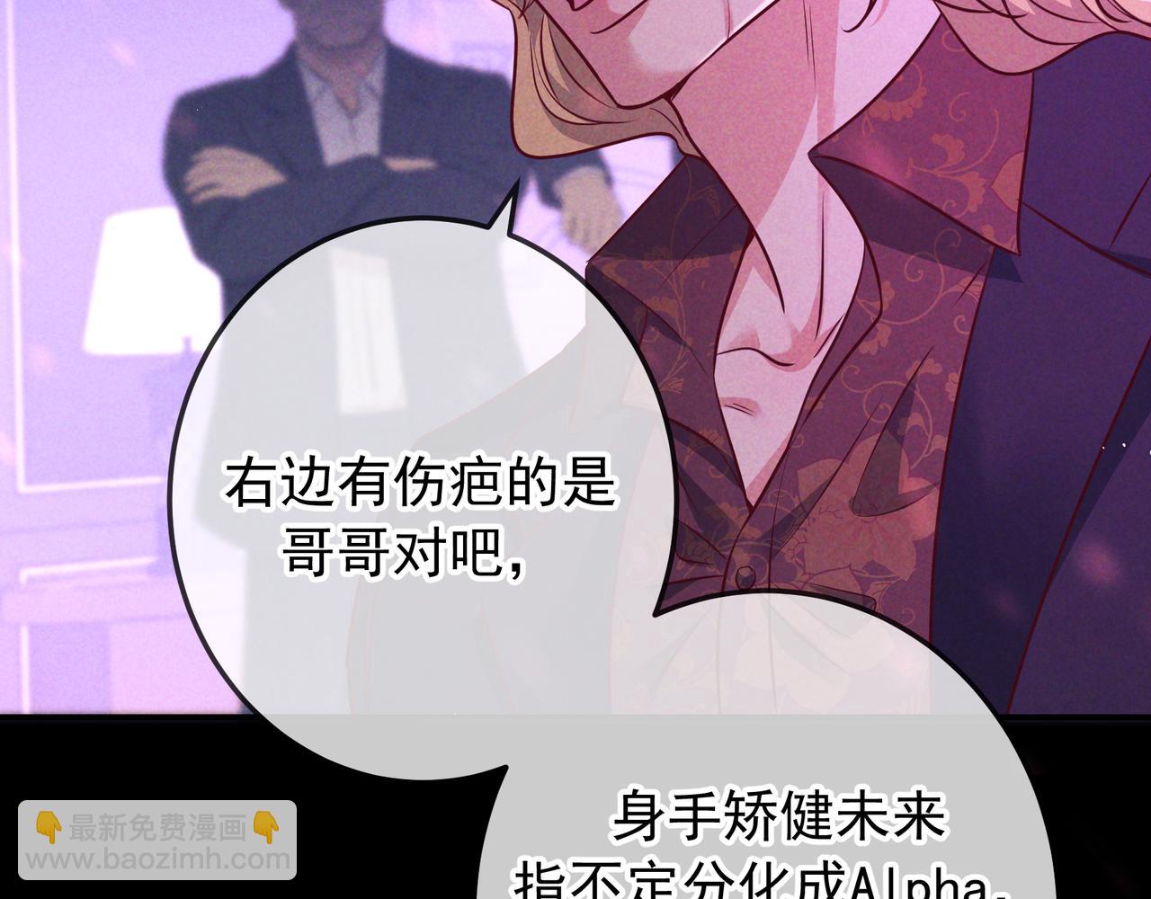 第46话 高仁左(1/3)-第53话