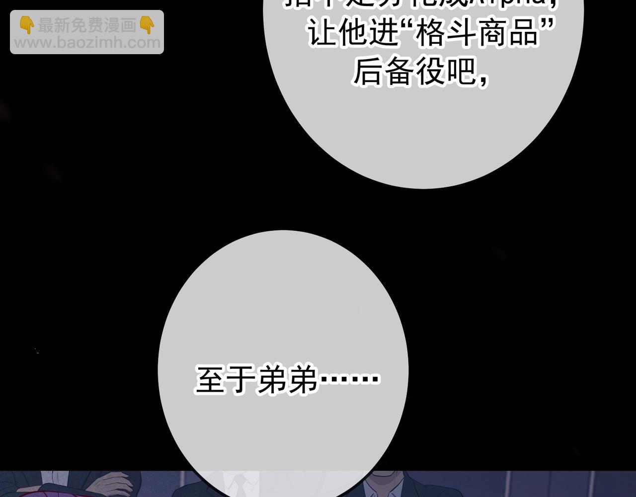 第46话 高仁左(1/3)-第53话