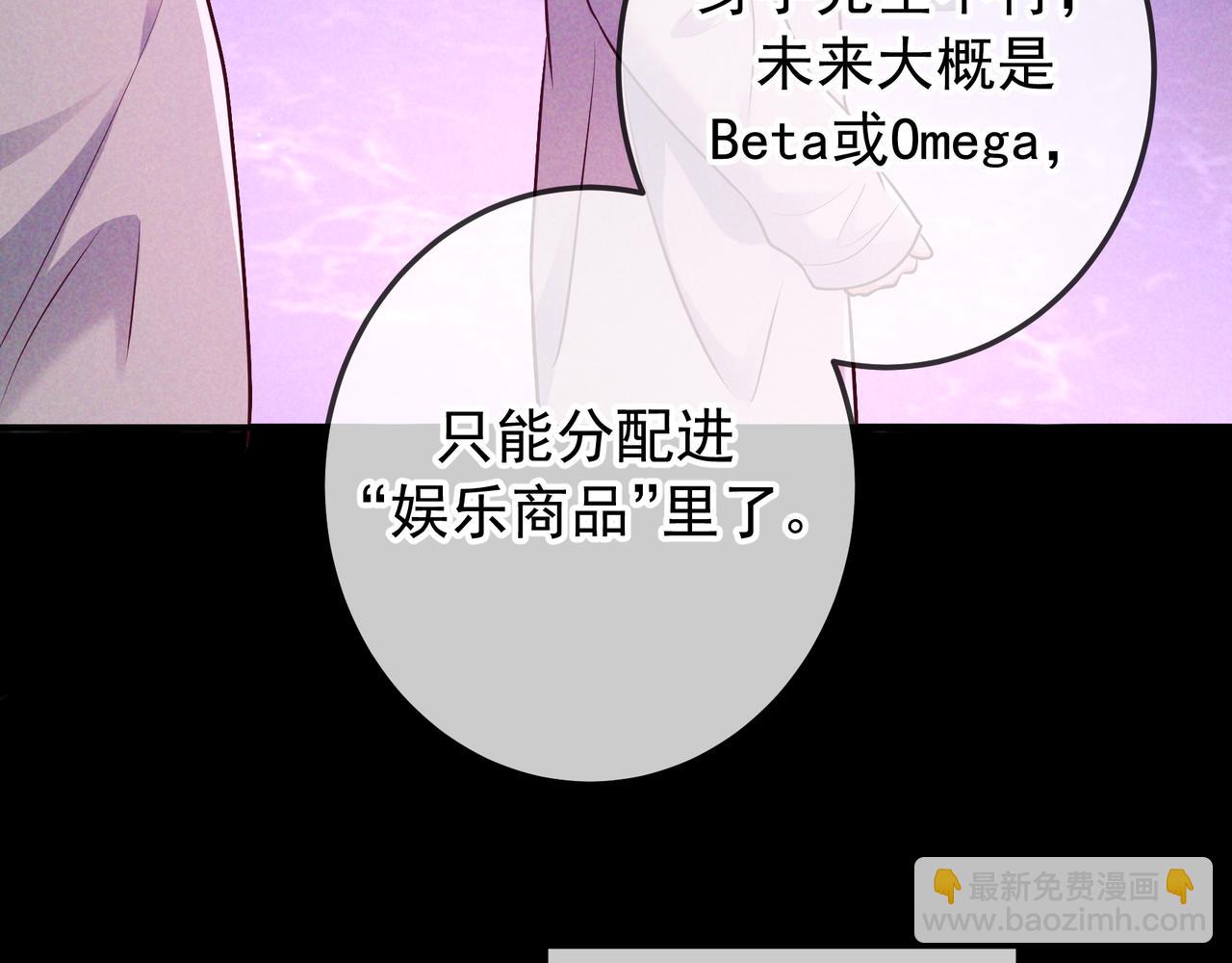 第46话 高仁左(1/3)-第53话