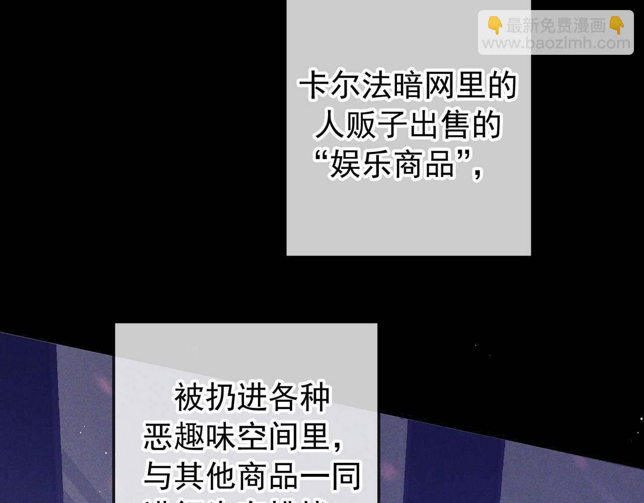 第46话 高仁左(1/3)-第53话