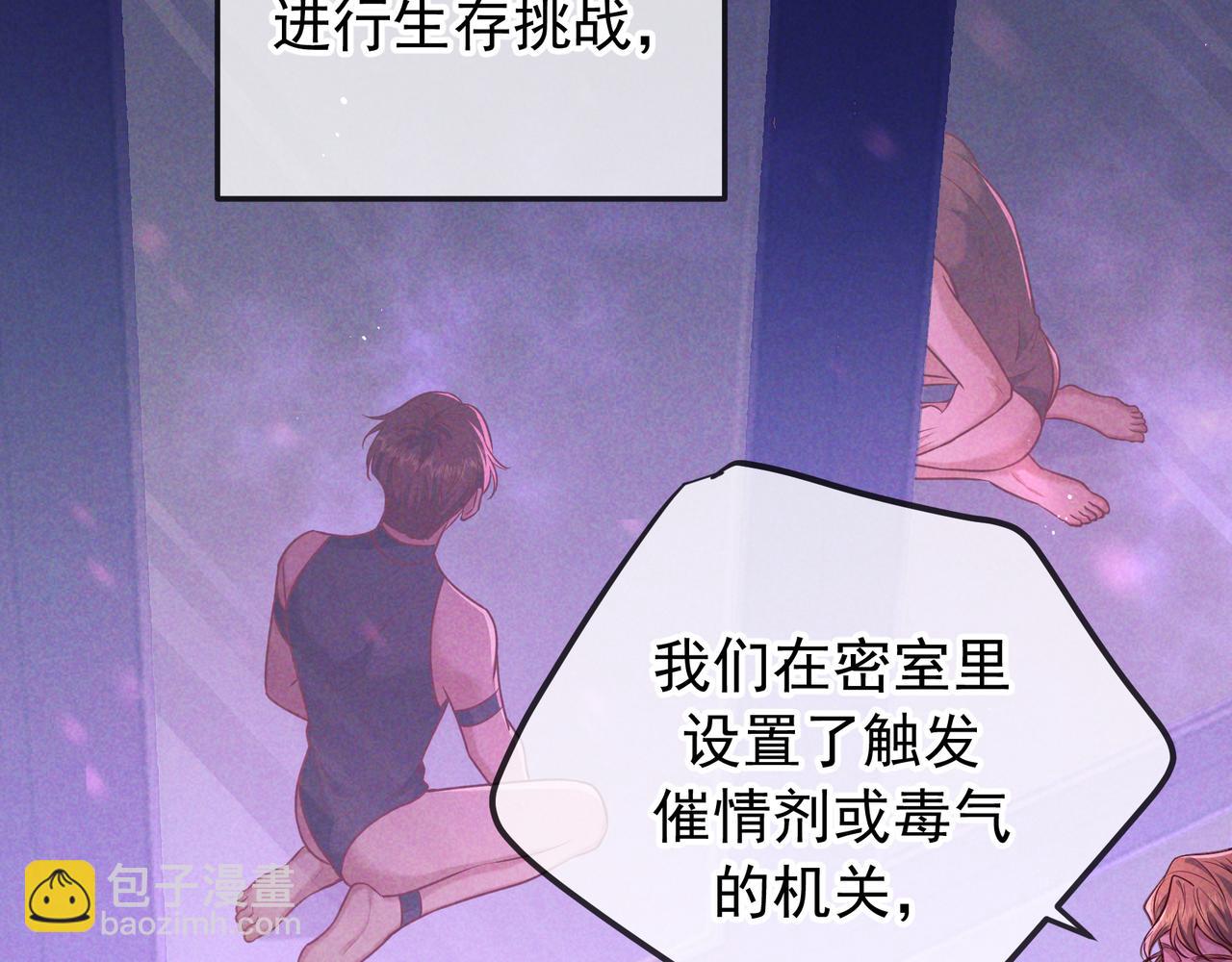 第46话 高仁左(1/3)-第53话