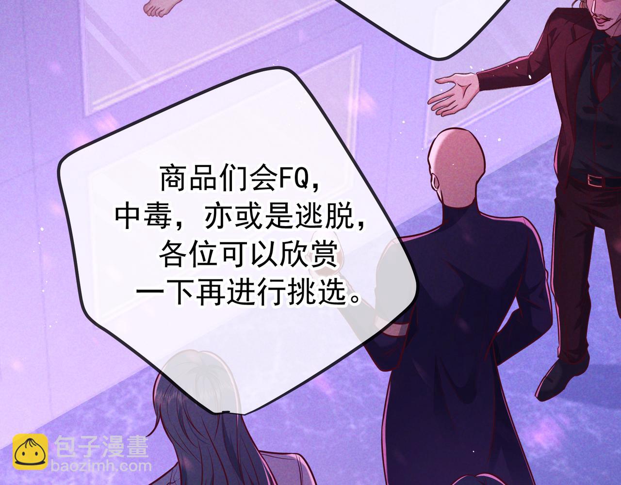 第46话 高仁左(1/3)-第53话