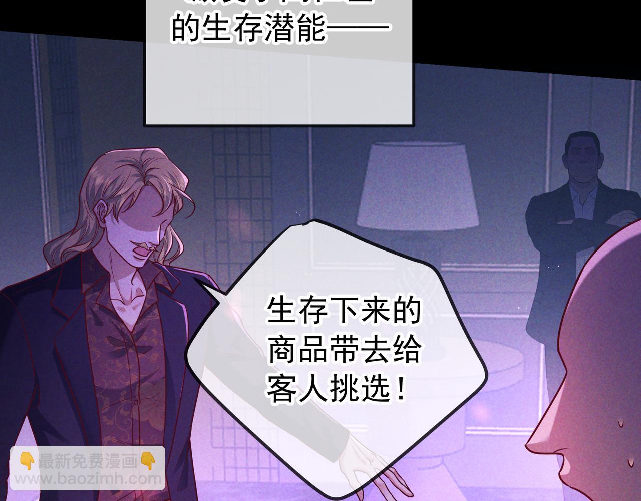 第46话 高仁左(1/3)-第53话