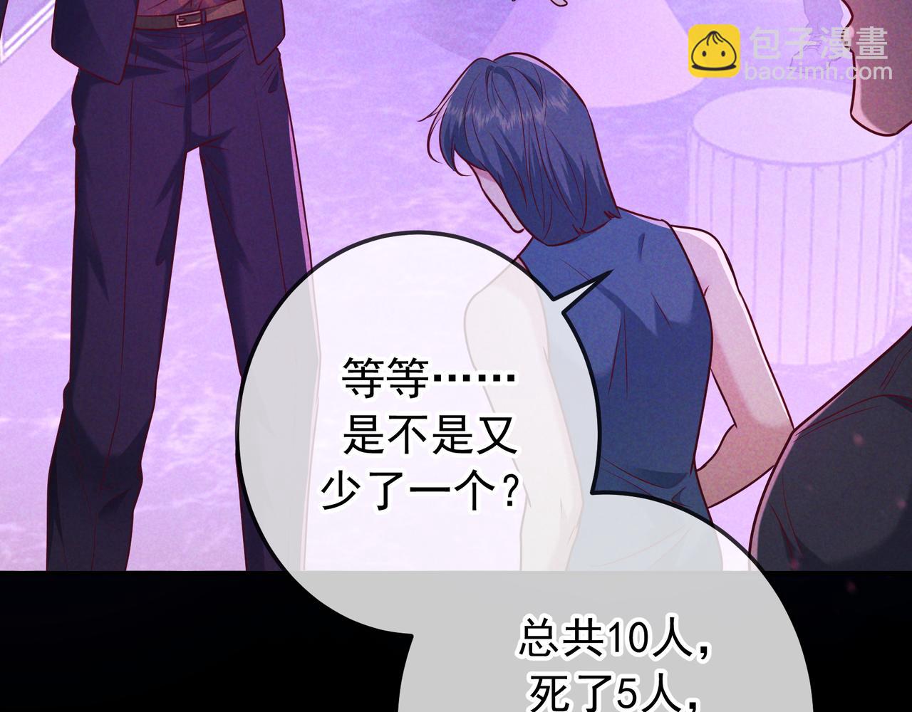 第46话 高仁左(1/3)-第53话