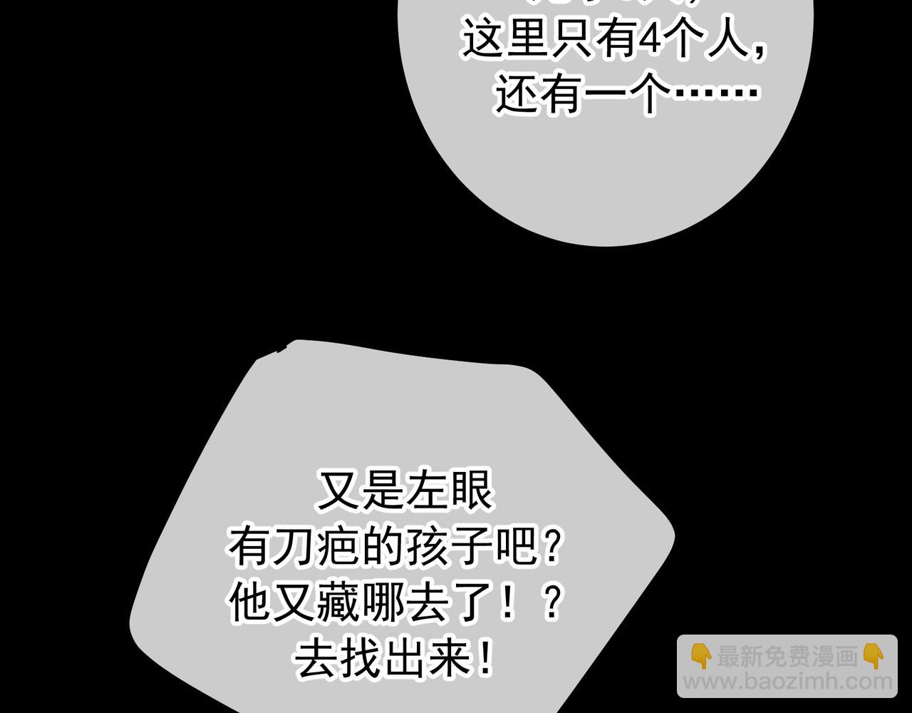 第46话 高仁左(1/3)-第53话