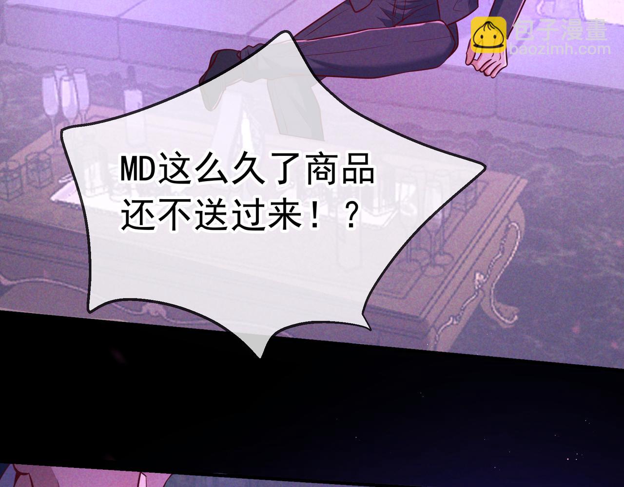 第46话 高仁左(1/3)-第53话