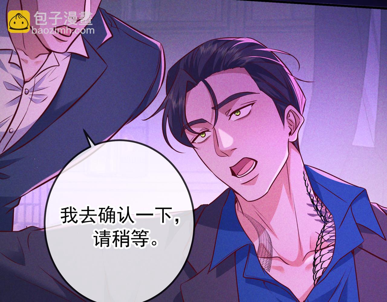 第46话 高仁左(1/3)-第53话