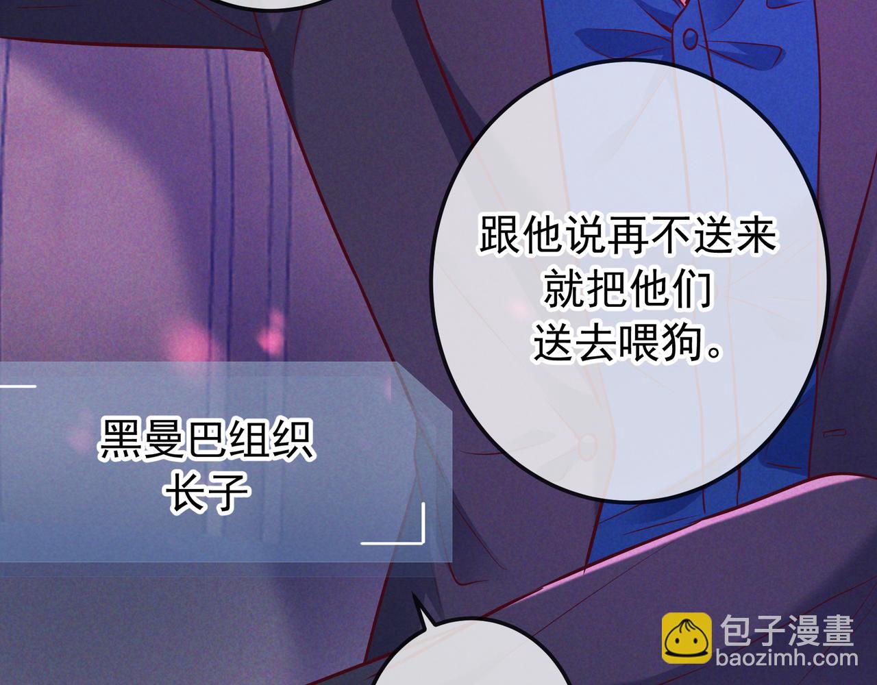 第46话 高仁左(1/3)-第53话