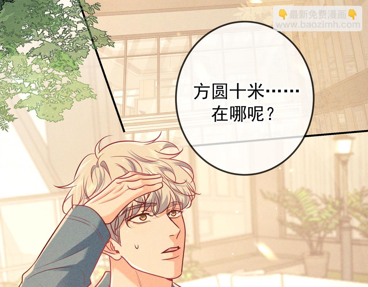 第46话 高仁左(1/3)-第53话