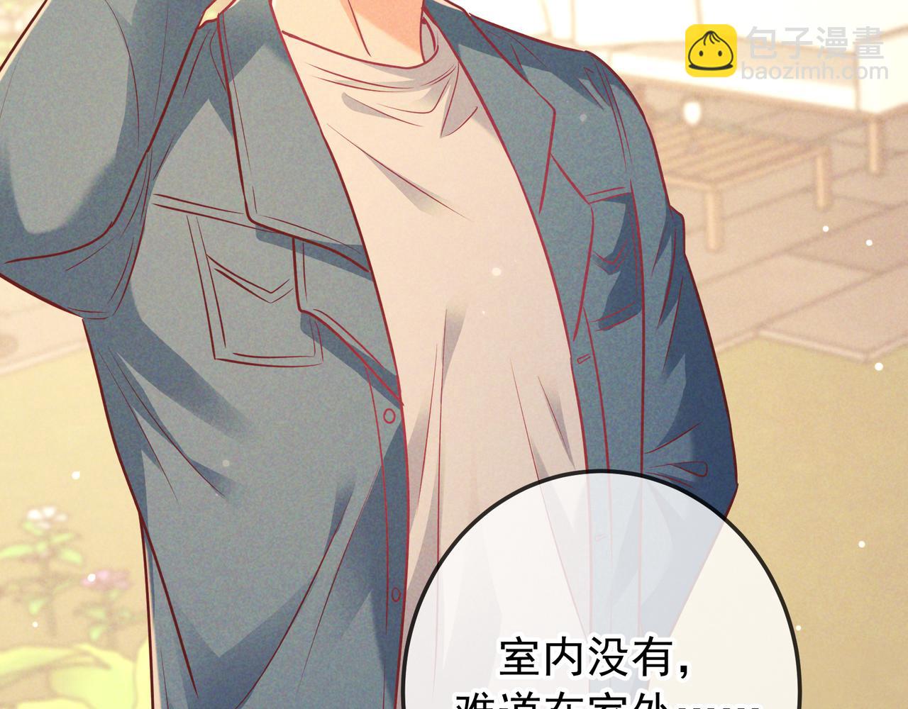 第46话 高仁左(1/3)-第53话