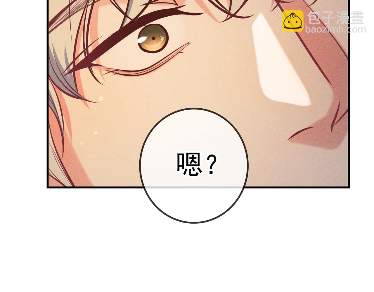 第46话 高仁左(1/3)-第53话