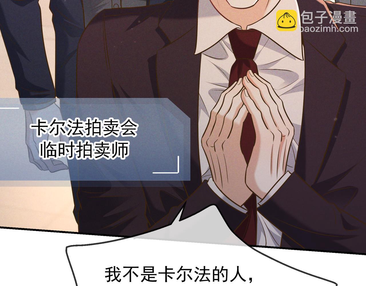 第48话 重新审视我们的关系(1/3)-第55话