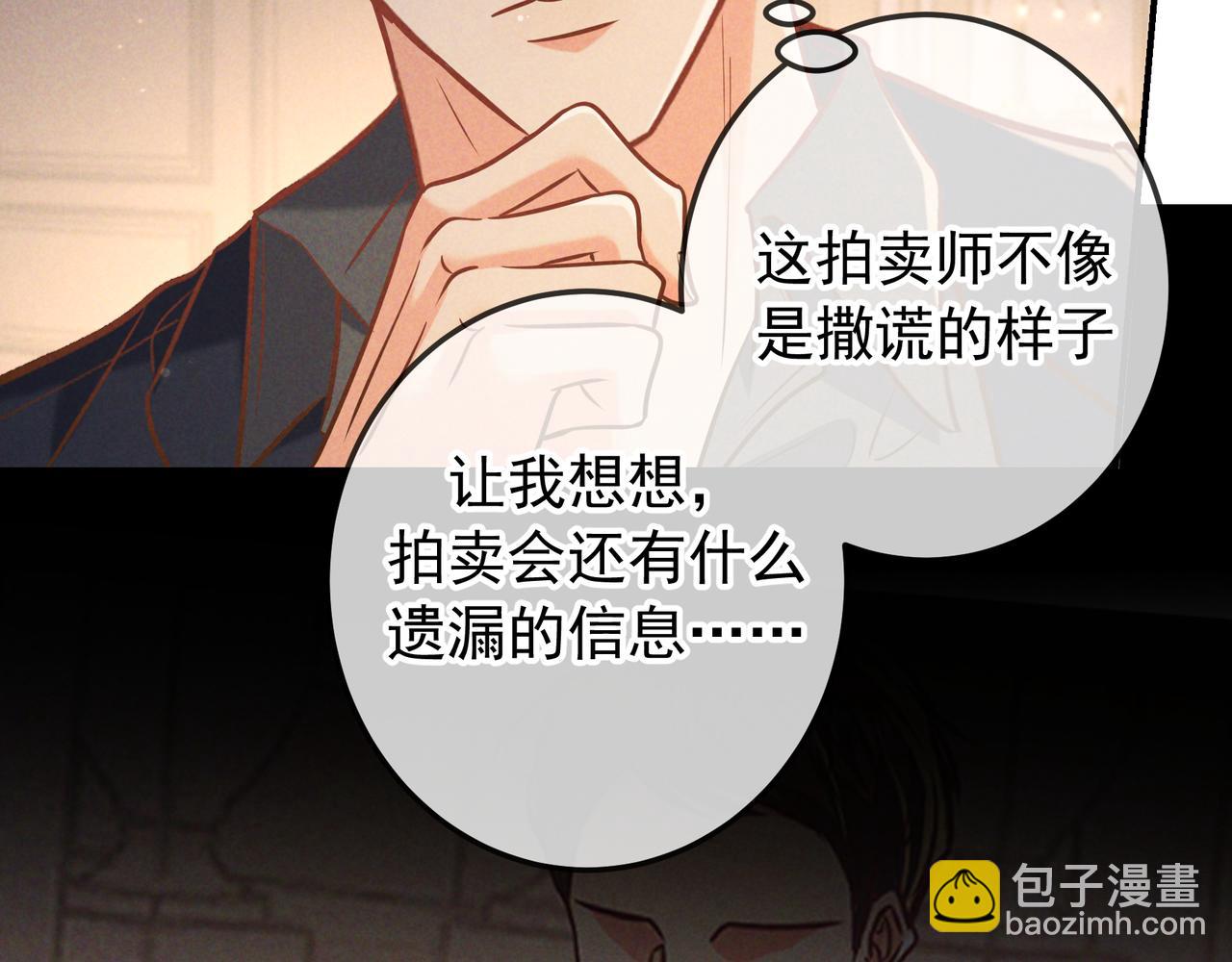 第48话 重新审视我们的关系(1/3)-第55话