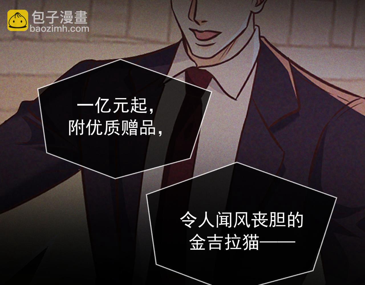 第48话 重新审视我们的关系(1/3)-第55话