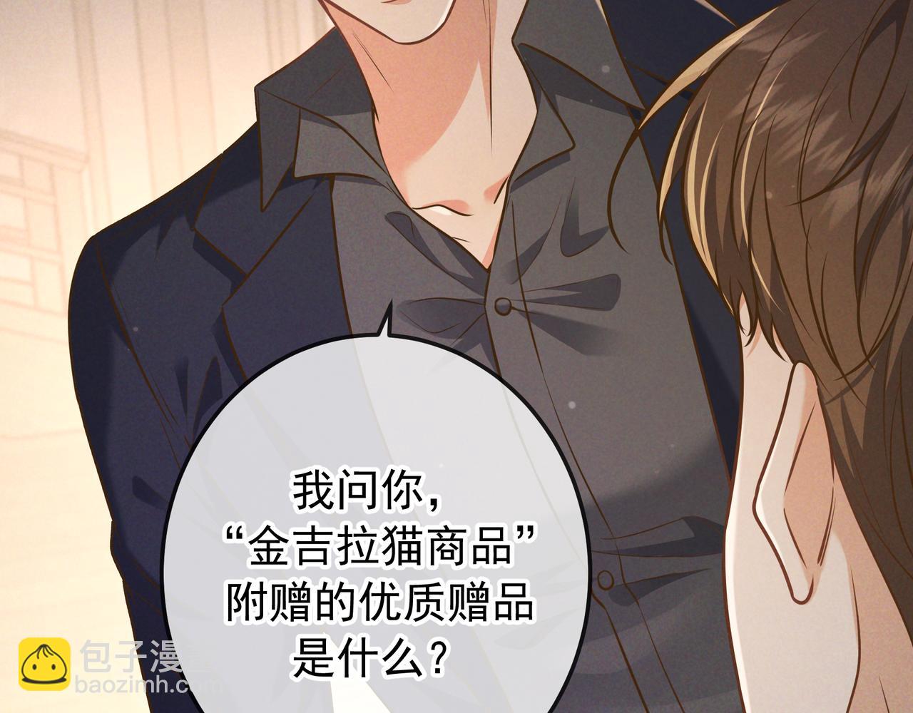 第48话 重新审视我们的关系(1/3)-第55话