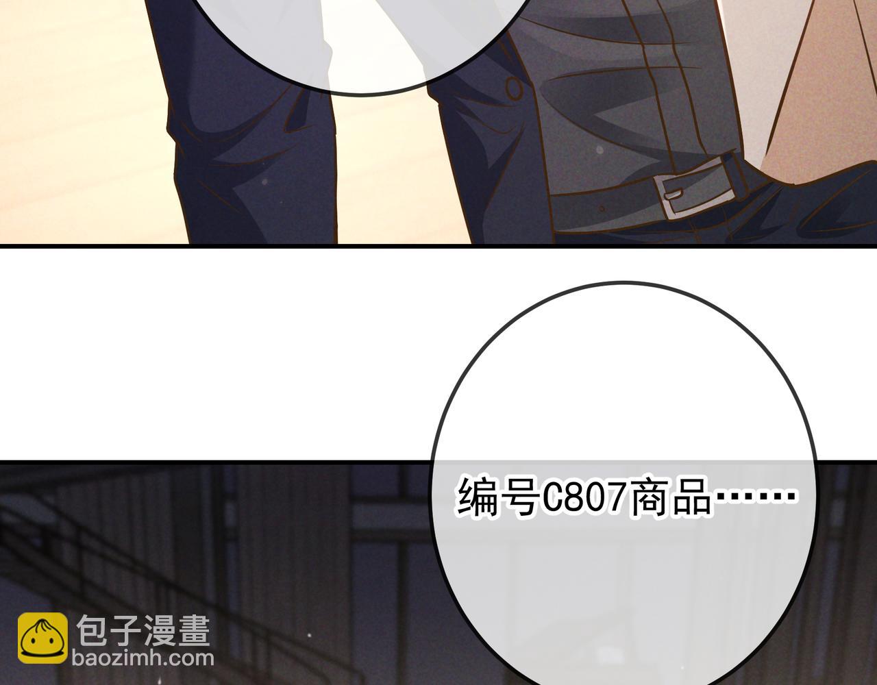 第48话 重新审视我们的关系(1/3)-第55话