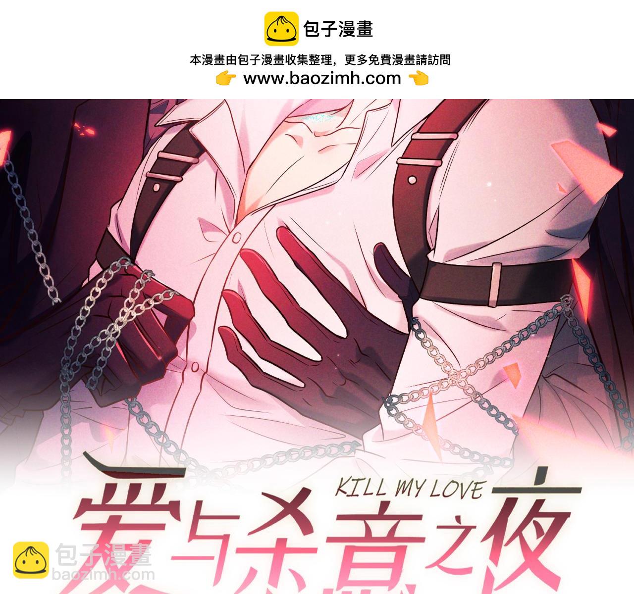 第48话 重新审视我们的关系(1/3)-第55话