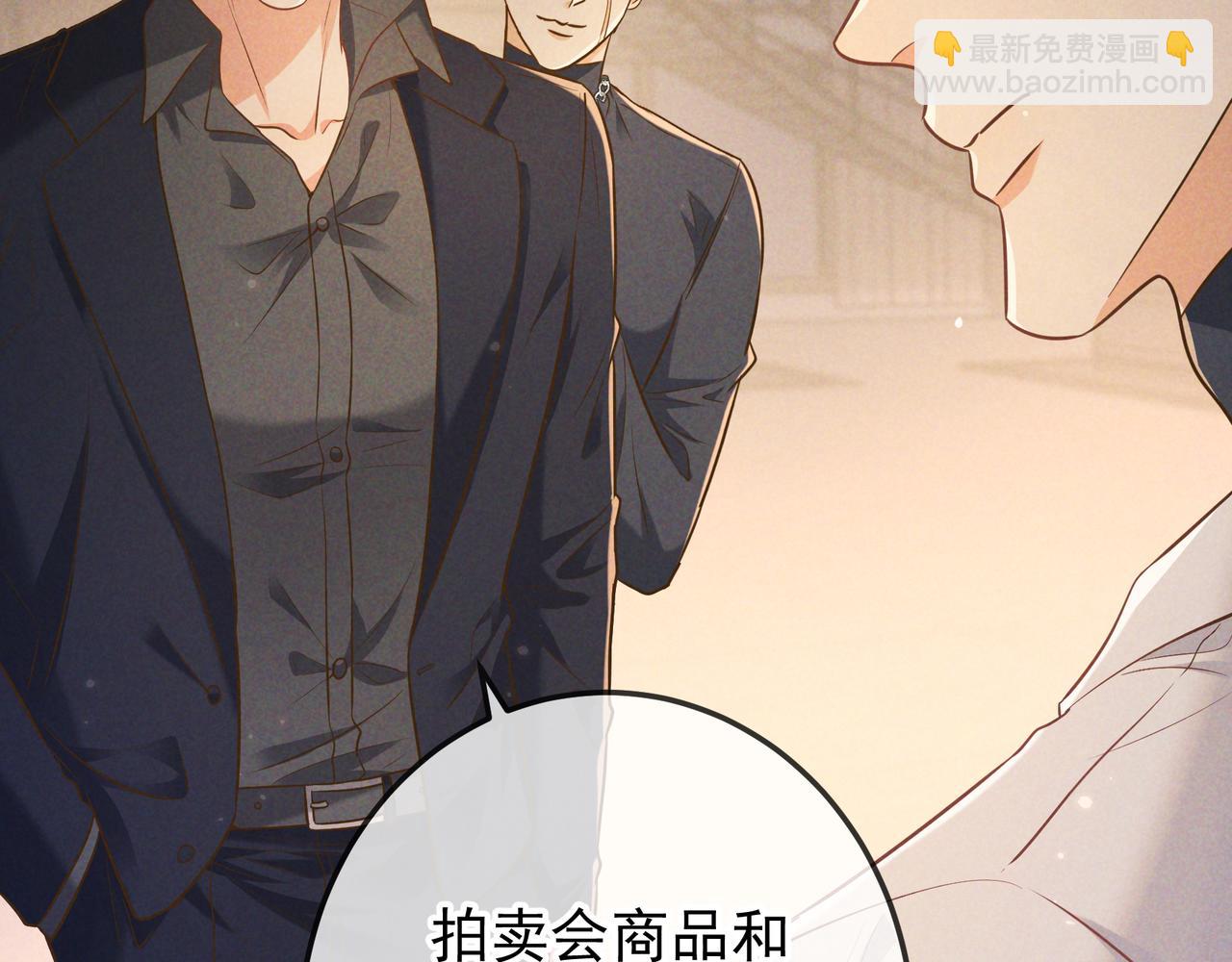 第48话 重新审视我们的关系(1/3)-第55话