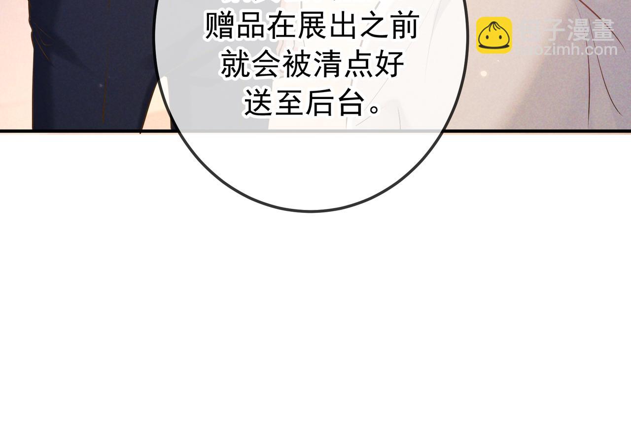 第48话 重新审视我们的关系(1/3)-第55话