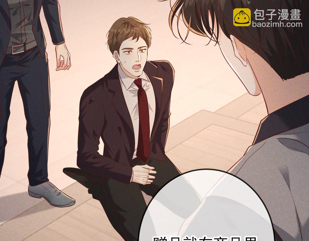 第48话 重新审视我们的关系(1/3)-第55话