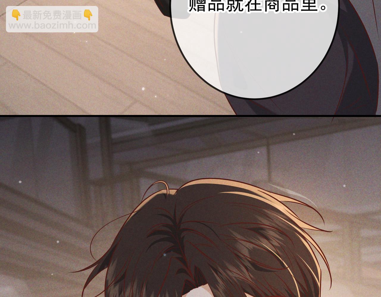 第48话 重新审视我们的关系(1/3)-第55话