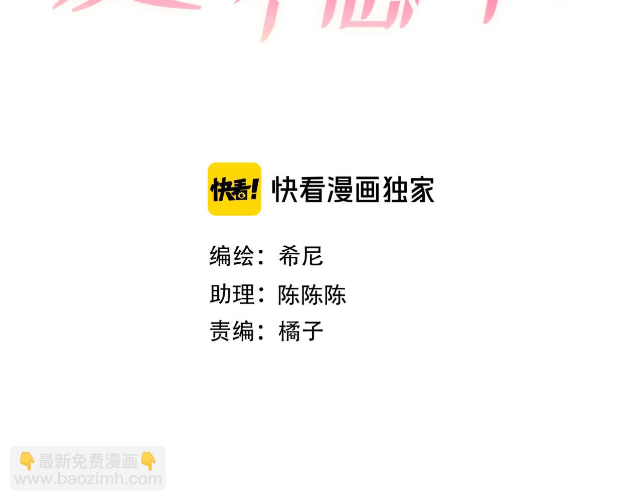 第48话 重新审视我们的关系(1/3)-第55话