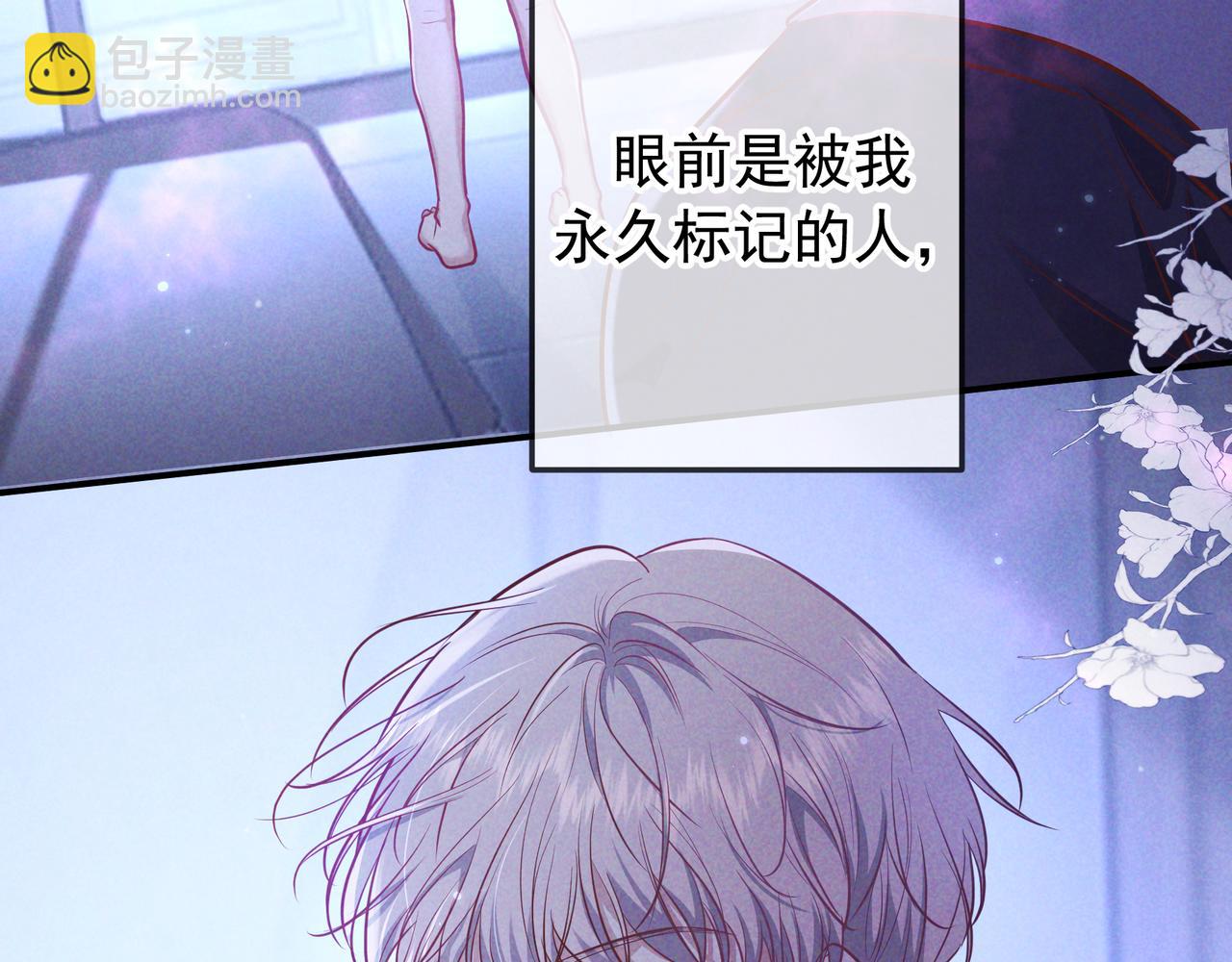 第48话 重新审视我们的关系(1/3)-第55话