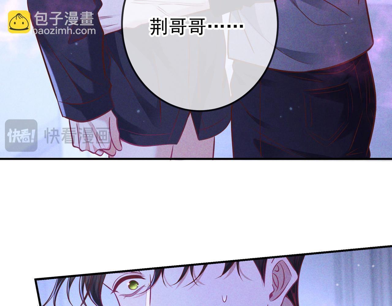 第48话 重新审视我们的关系(1/3)-第55话