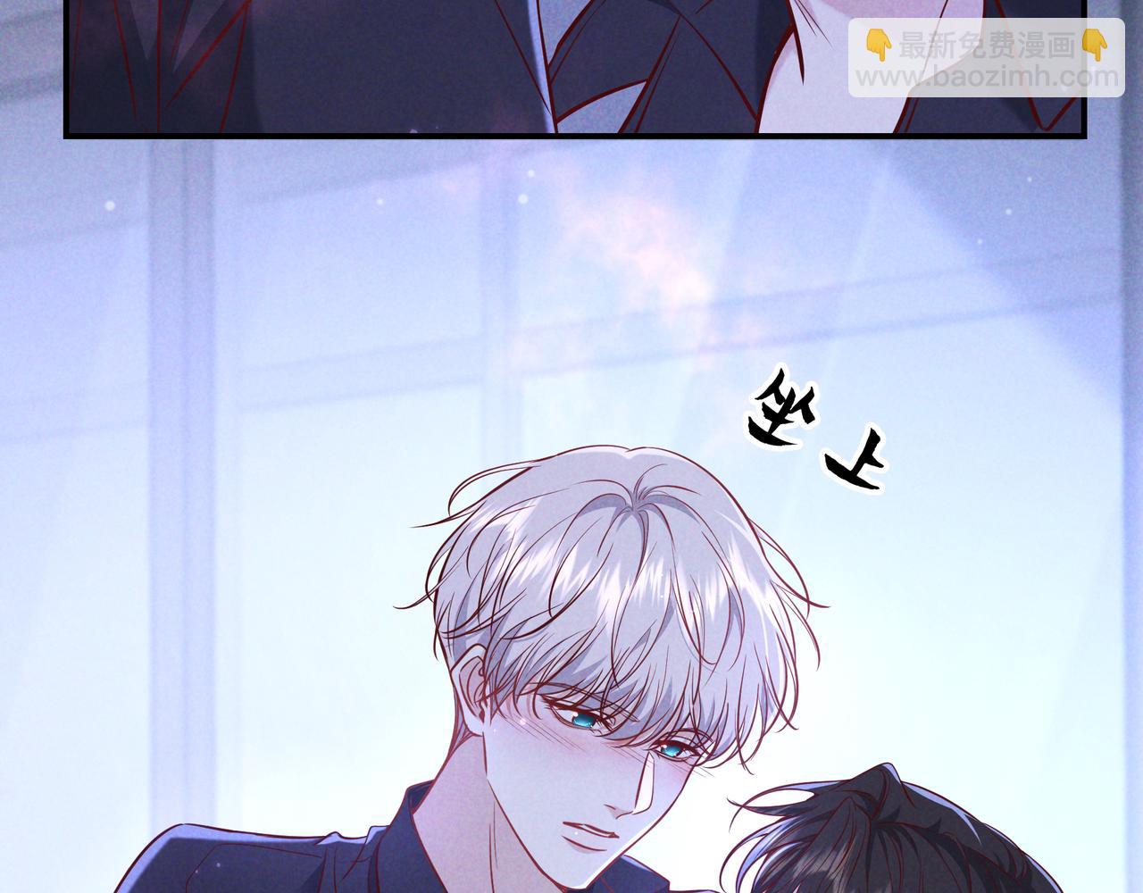 第48话 重新审视我们的关系(1/3)-第55话