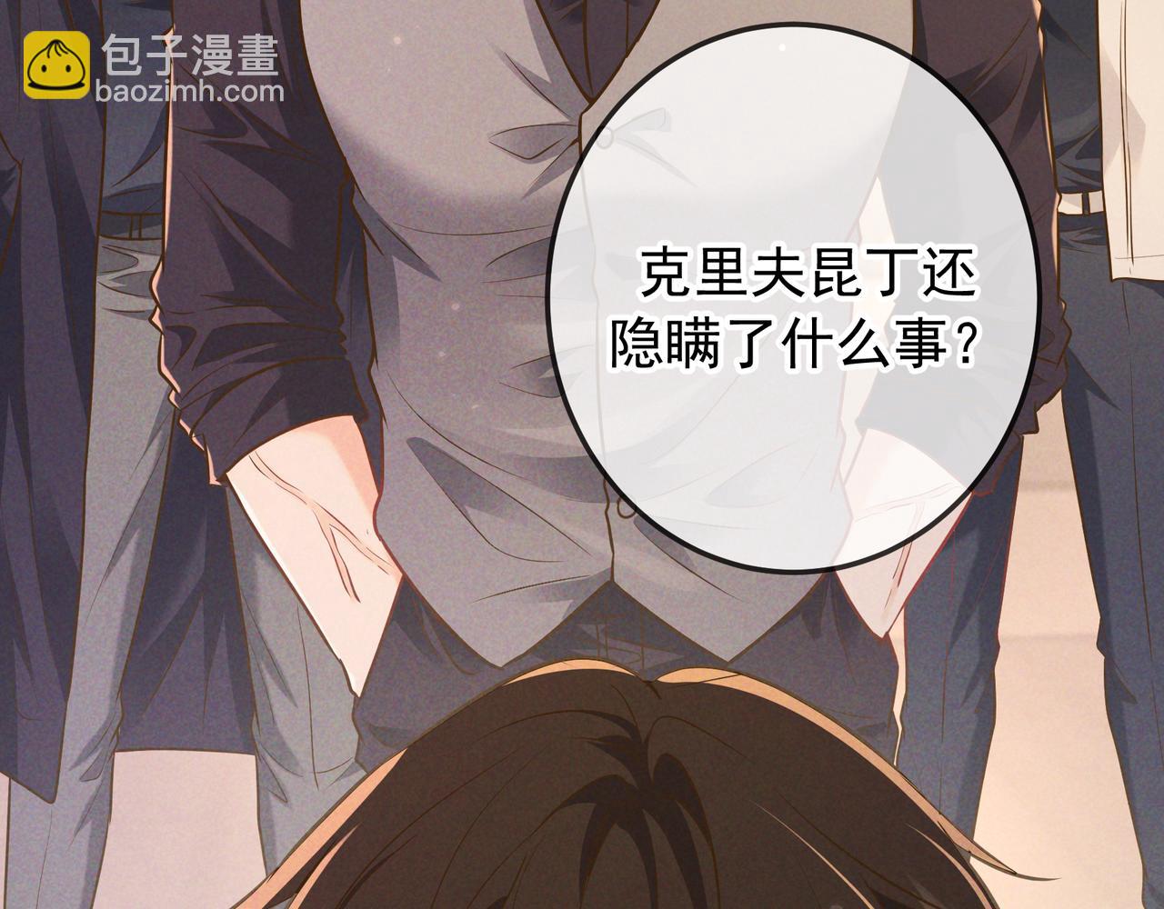 第48话 重新审视我们的关系(1/3)-第55话