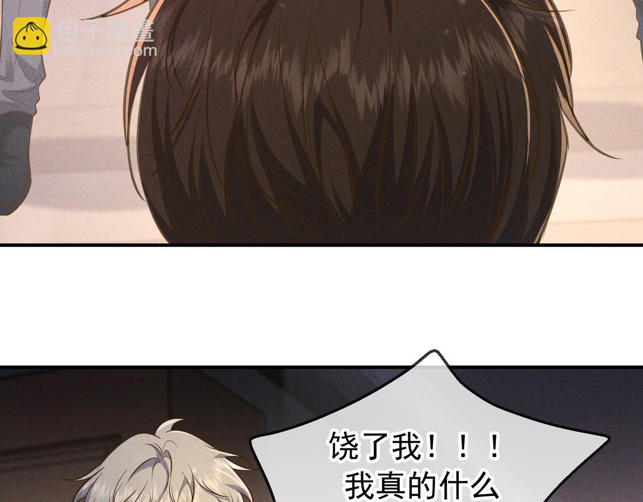 第48话 重新审视我们的关系(1/3)-第55话