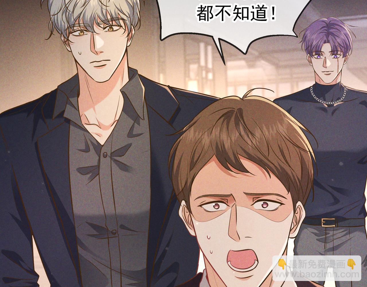 第48话 重新审视我们的关系(1/3)-第55话