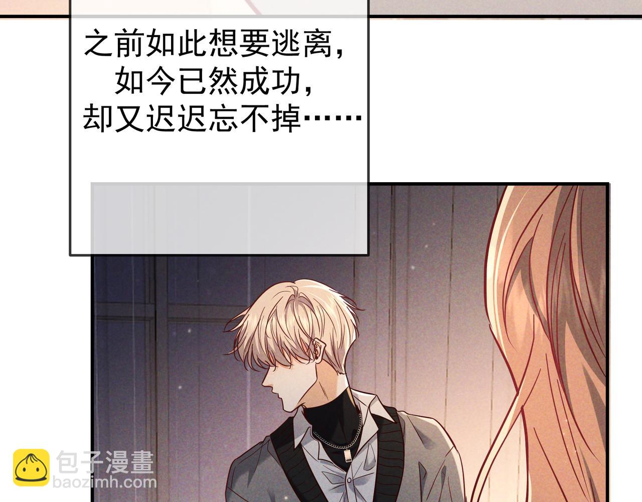 第49话 洗掉标记(1/3)-第57话