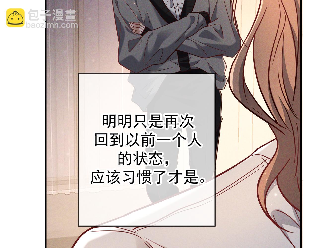 第49话 洗掉标记(1/3)-第57话