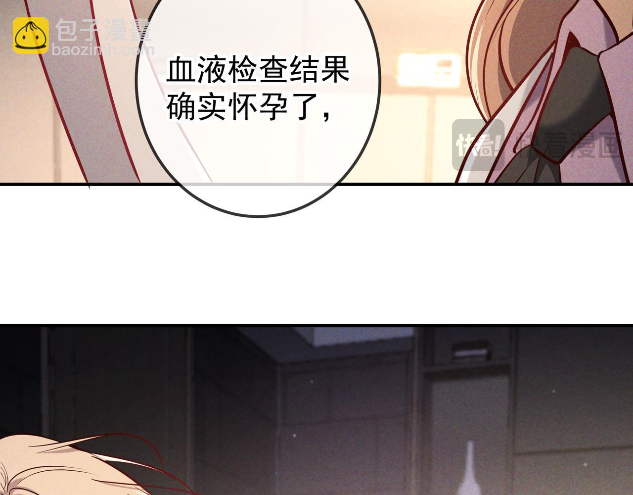 第49话 洗掉标记(1/3)-第57话