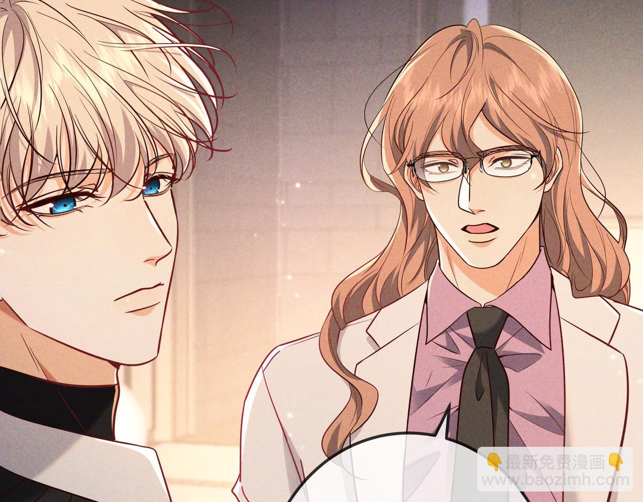 第49话 洗掉标记(1/3)-第57话