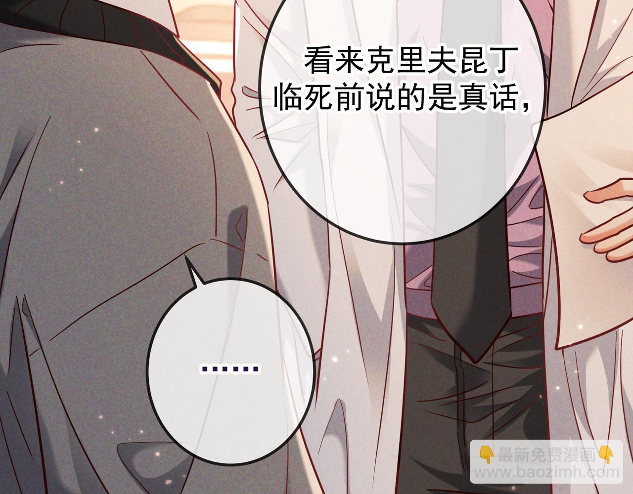 第49话 洗掉标记(1/3)-第57话