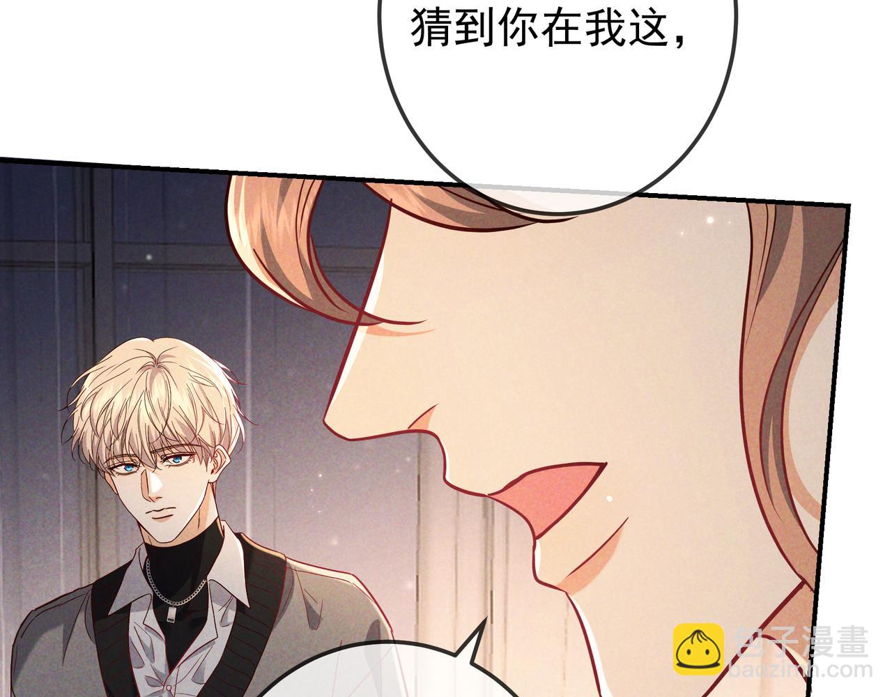 第49话 洗掉标记(1/3)-第57话