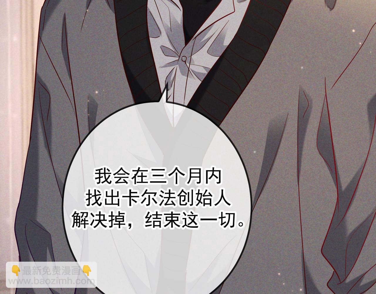 第49话 洗掉标记(1/3)-第57话