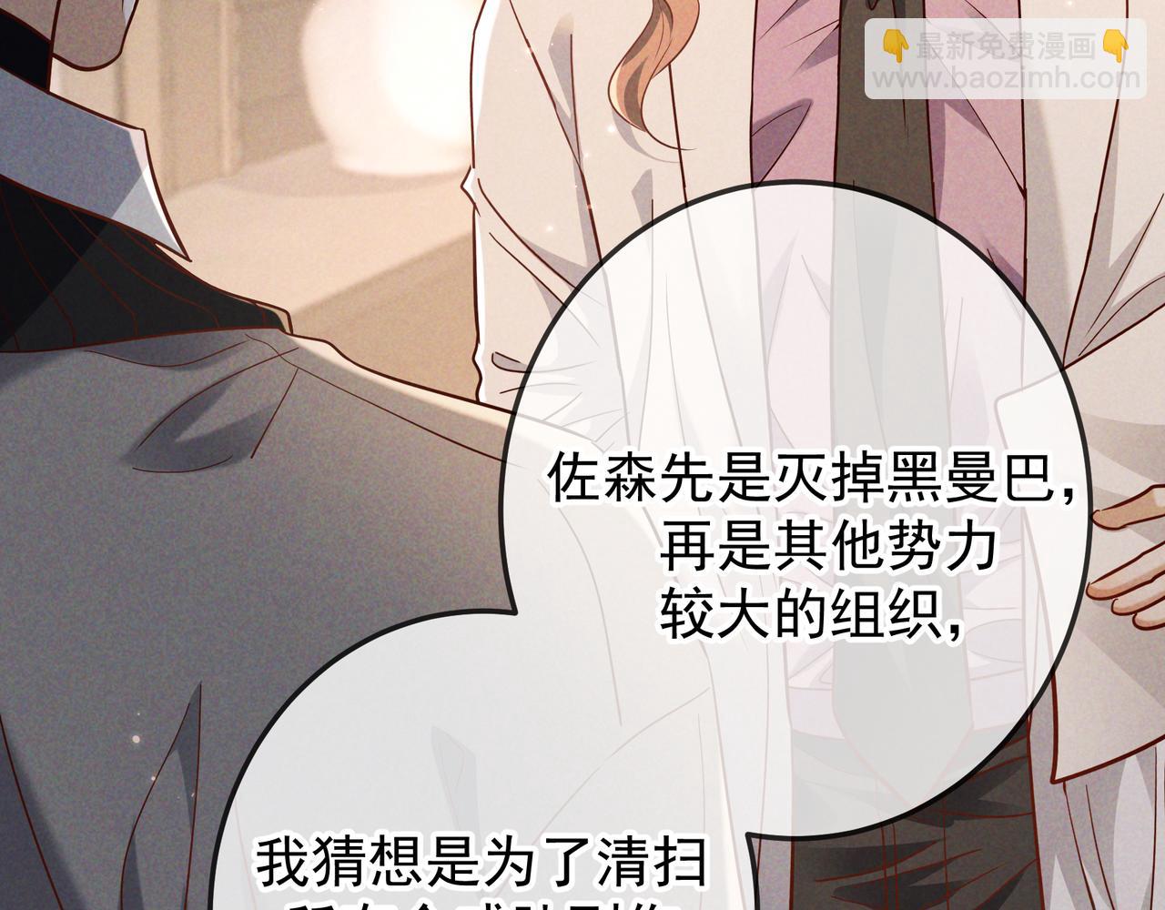 第49话 洗掉标记(1/3)-第57话