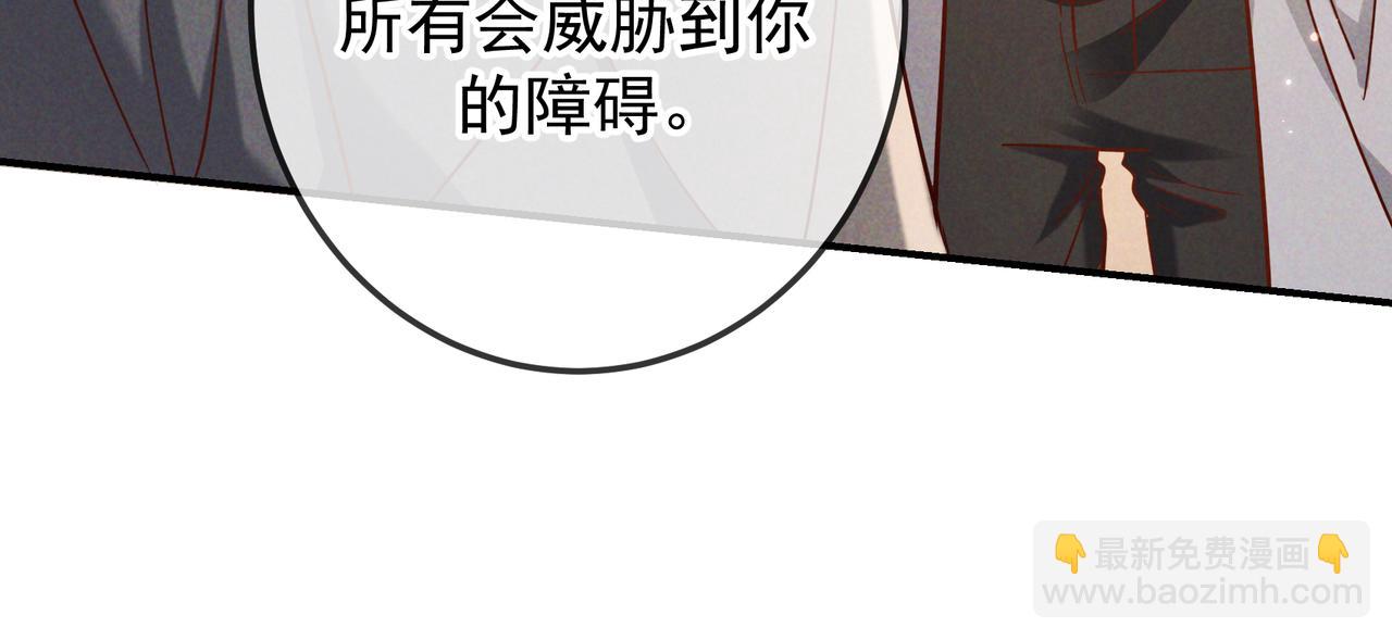 第49话 洗掉标记(1/3)-第57话