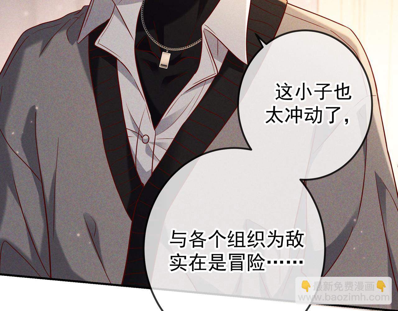 第49话 洗掉标记(1/3)-第57话