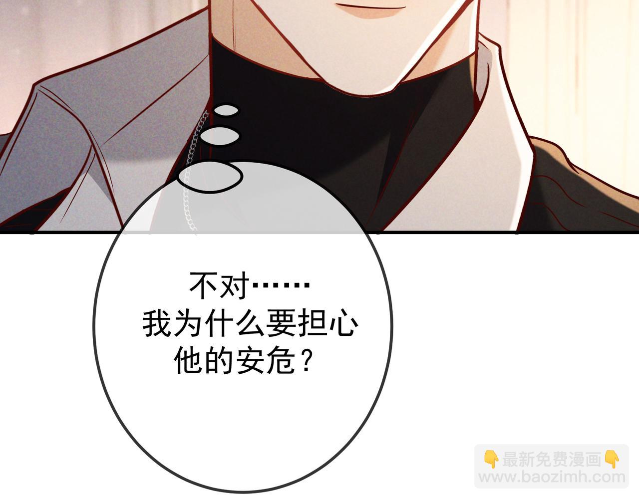 第49话 洗掉标记(1/3)-第57话