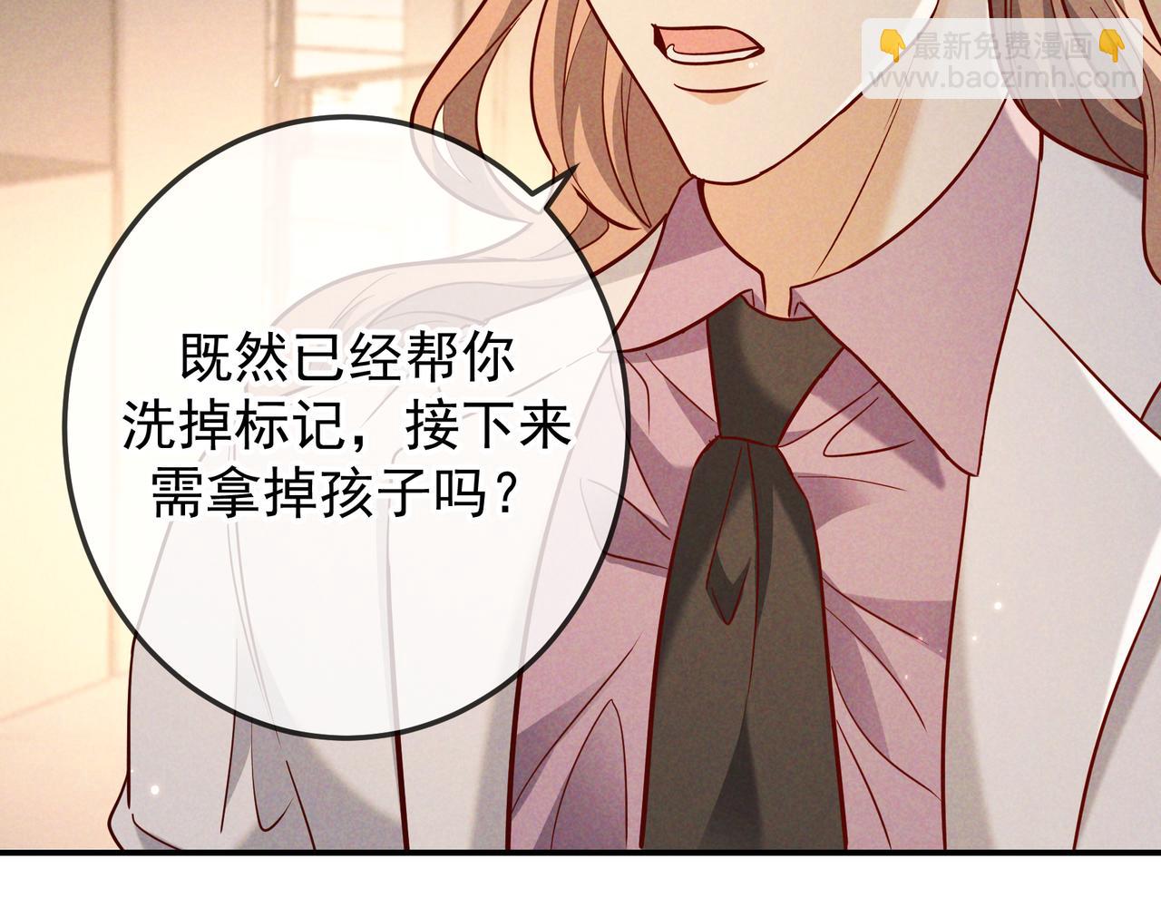 第49话 洗掉标记(1/3)-第57话