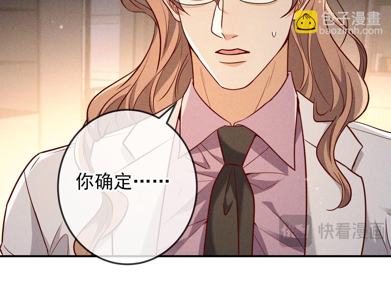 第49话 洗掉标记(1/3)-第57话